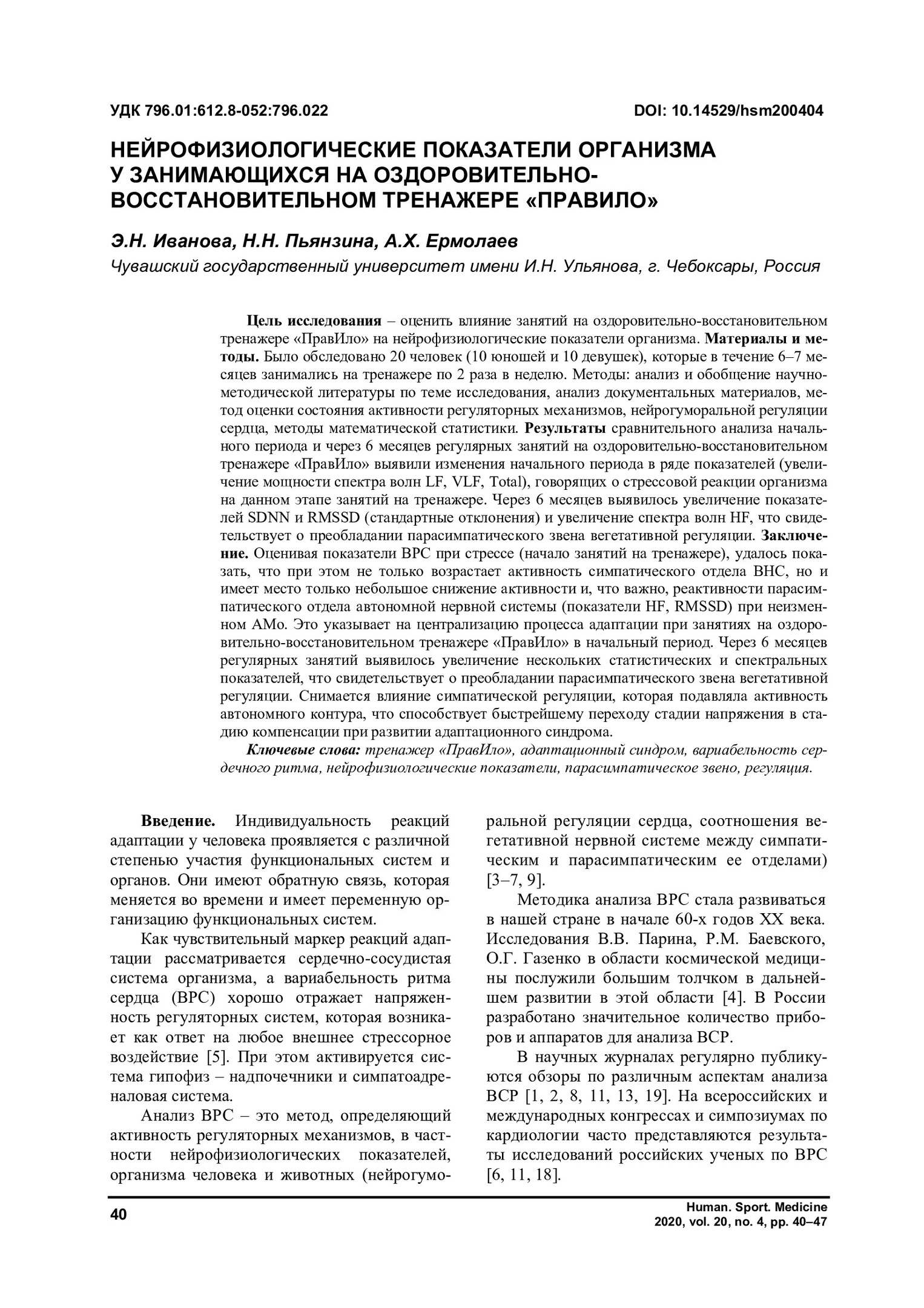 Страница 1